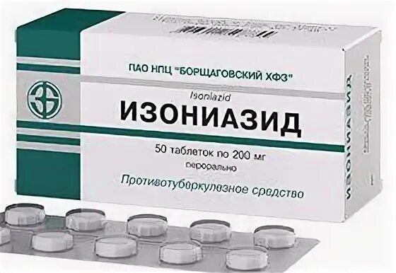 Устойчивость к изониазиду и рифампицину