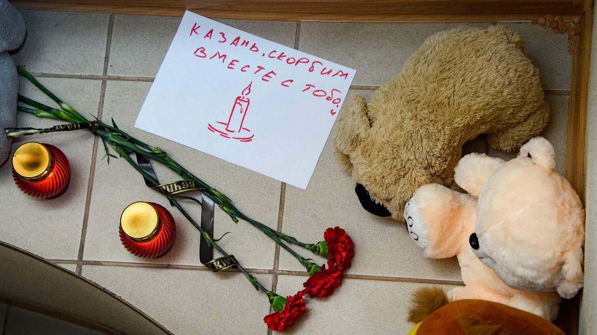 День траура в севастополе. Казань мы с тобой. Цветы в честь траура в метро. День траура в севастополе. Мемориал керчь политех.