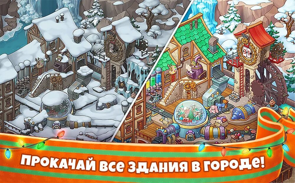 Геометрический пазл для детей. Вега микс 2. Айрис пресс пазлы. Волшебный город. Бесплатная игра сказочный городок.