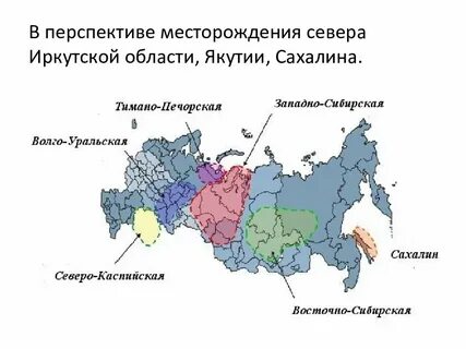 нефтяная база дающая 70 добычи нефти