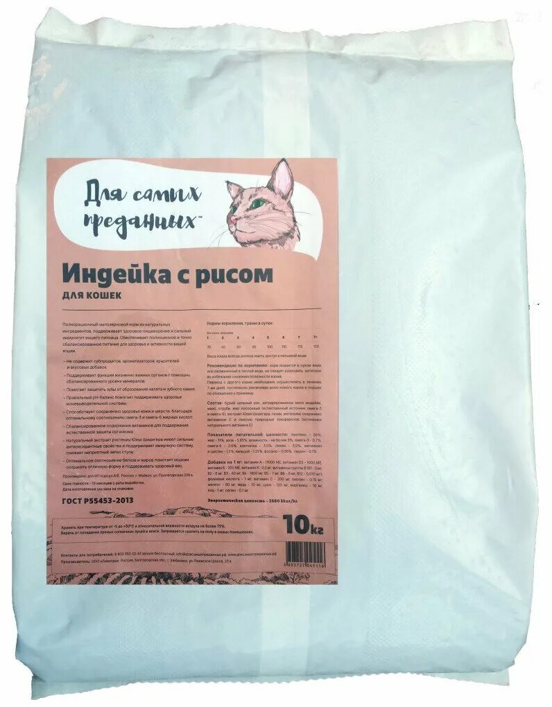 Корм для самых преданных гипоаллергенный. Корм для собак karmy для здоровья кожи и шерсти, ягненок 15 кг. Карми корм для собак 15 кг состав. Karmy с телятиной корм для собак. Karmy для щенков индейка состав корм.