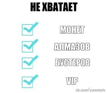 Почему не хватает любви
