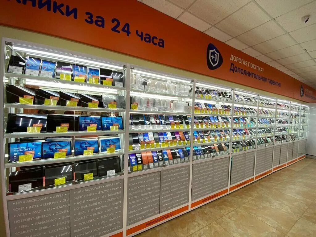 Днс благовещенка алтайский. Тц горский днс. Днс невельск сахалинская область. Днс вольно надеждинское. Днс черниговка приморский край.