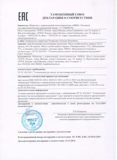 Декларация изготовителя