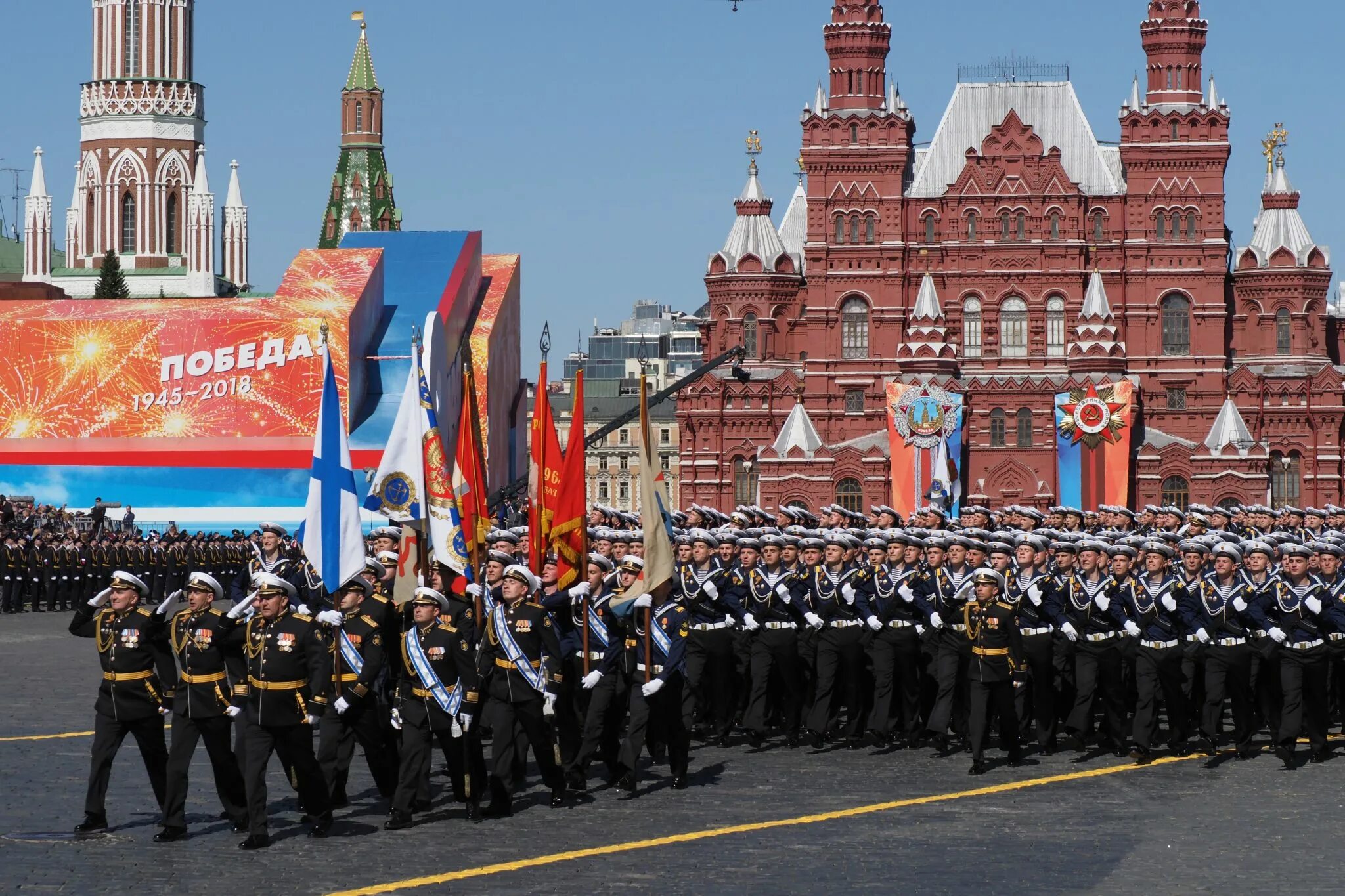 Парад Победы на красной площади. 9 Мая парад Победы красной площади. Военный парад Победы Москва 2021. Парад на красной площади 9 мая. Московский военный парад