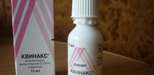 Azapentacene глазные капли. Квинакс капли глазн. Азапентацен (квинакс). Азапентацен глазные капли отзывы. 15мл.