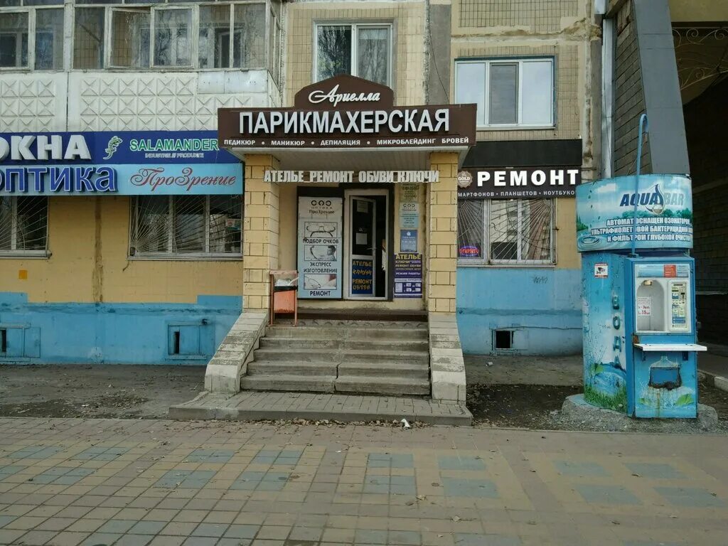 белгород ул щорса 38. белгород улица щорса 38. белгород улица щорса 38 на карте. ул. щорса 38 белгород.