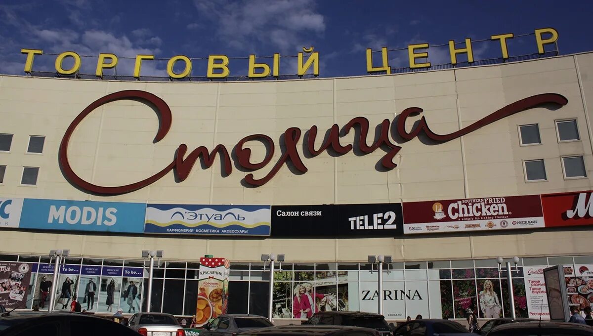 Кинотеатр пермь трк. Торговый центр столица пермь. столица кинотеатр пермь. киномакс в трк столица пермь. столица пермь фото.