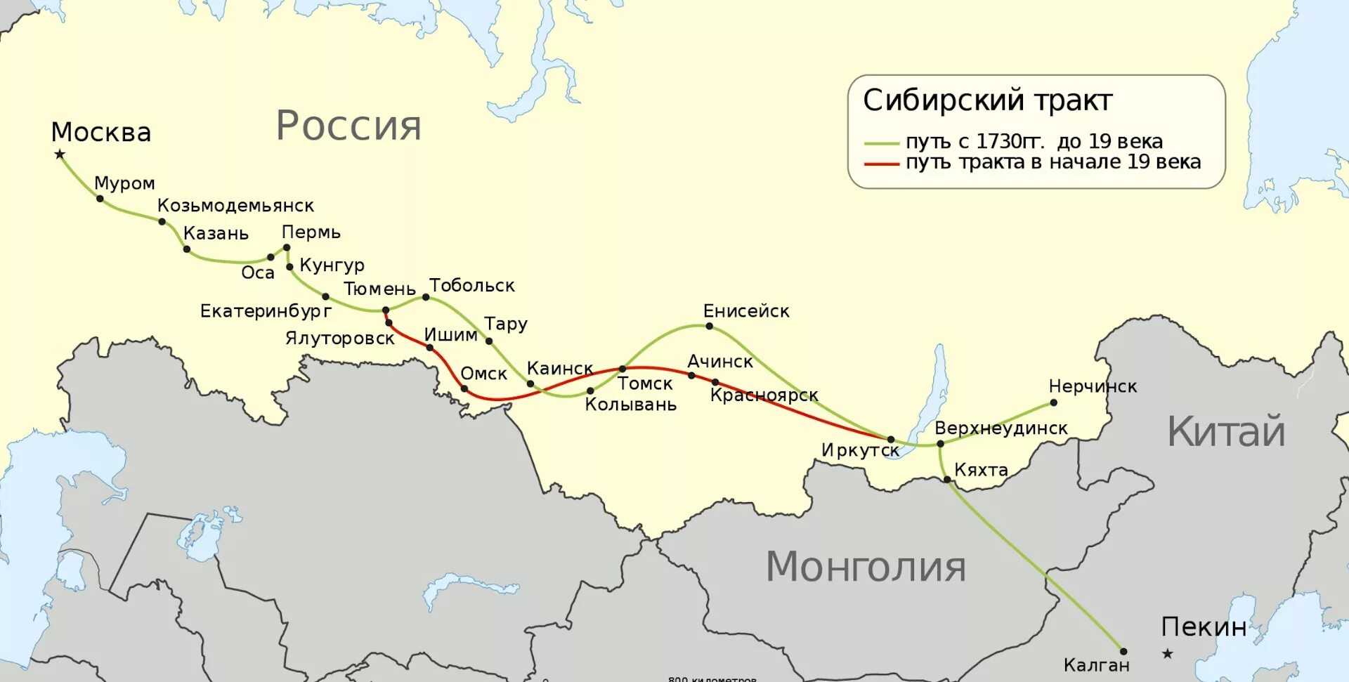 Чита нерчинск расстояние. Московско-Сибирский тракт карта. Карта Сибирского тракта 19 века. Сибирь Московский тракт 19 век. Московско-Сибирский тракт в 19 веке.