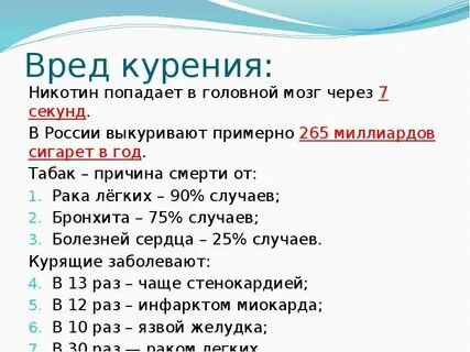 Обжа сколько