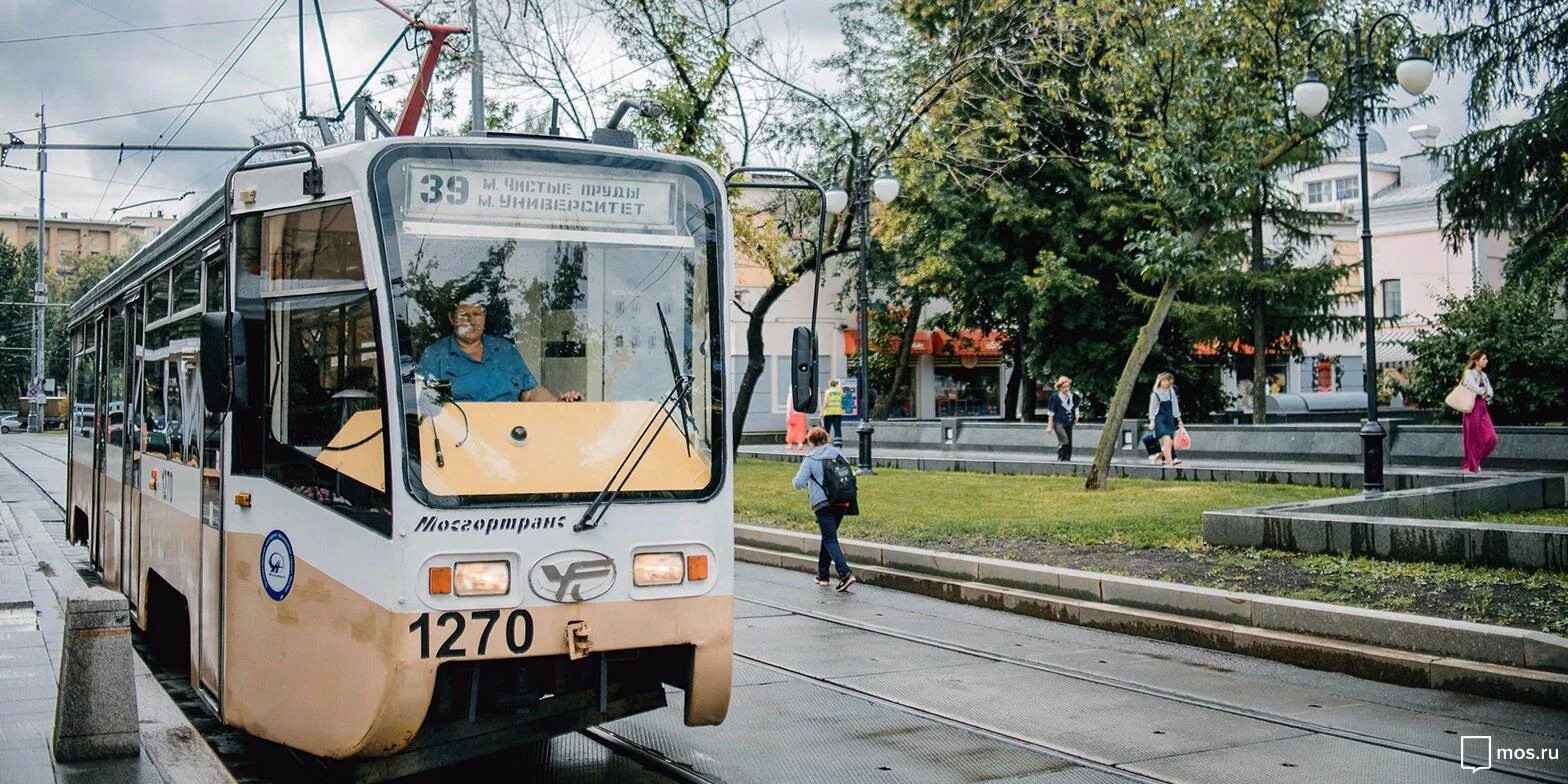 Метро университет трамвай 39. Трамвай 39: «чистые пруды – университет». Трамвай 39 маршрут москва. Трамвай 39 чистые пруды. Трамвай 39 москва.