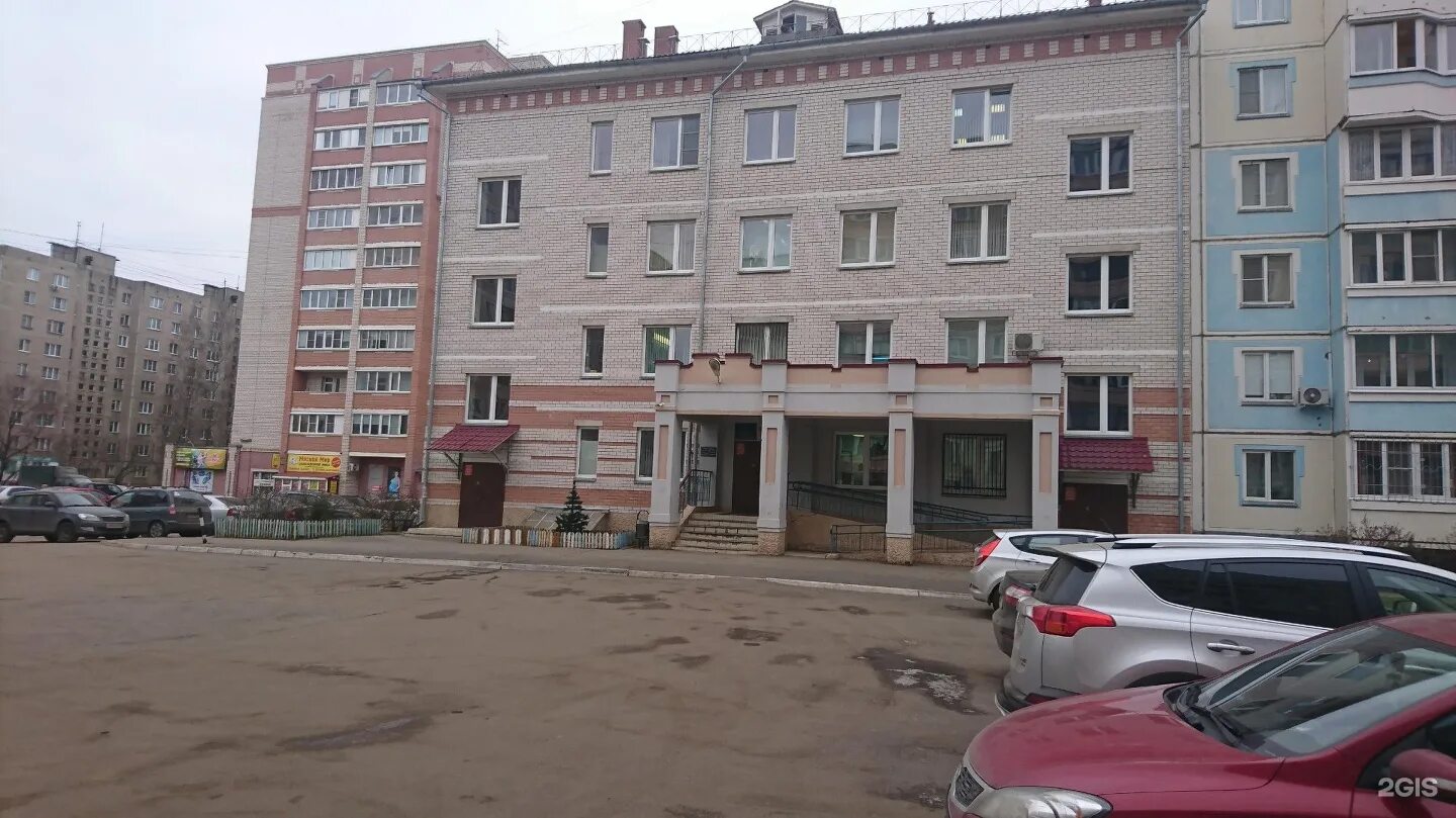 Давыдовский 1 дом 2. Женская консультация кострома давыдовский 3. кострома микрорайон давыдовский-3 12а женская консультация. кострома давыдовский 3 дом 12а. давыдовский 1 дом 2 кострома.