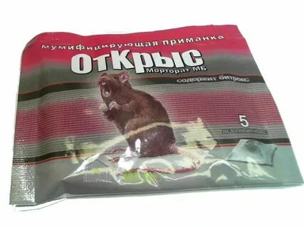 Крысиная приманка
