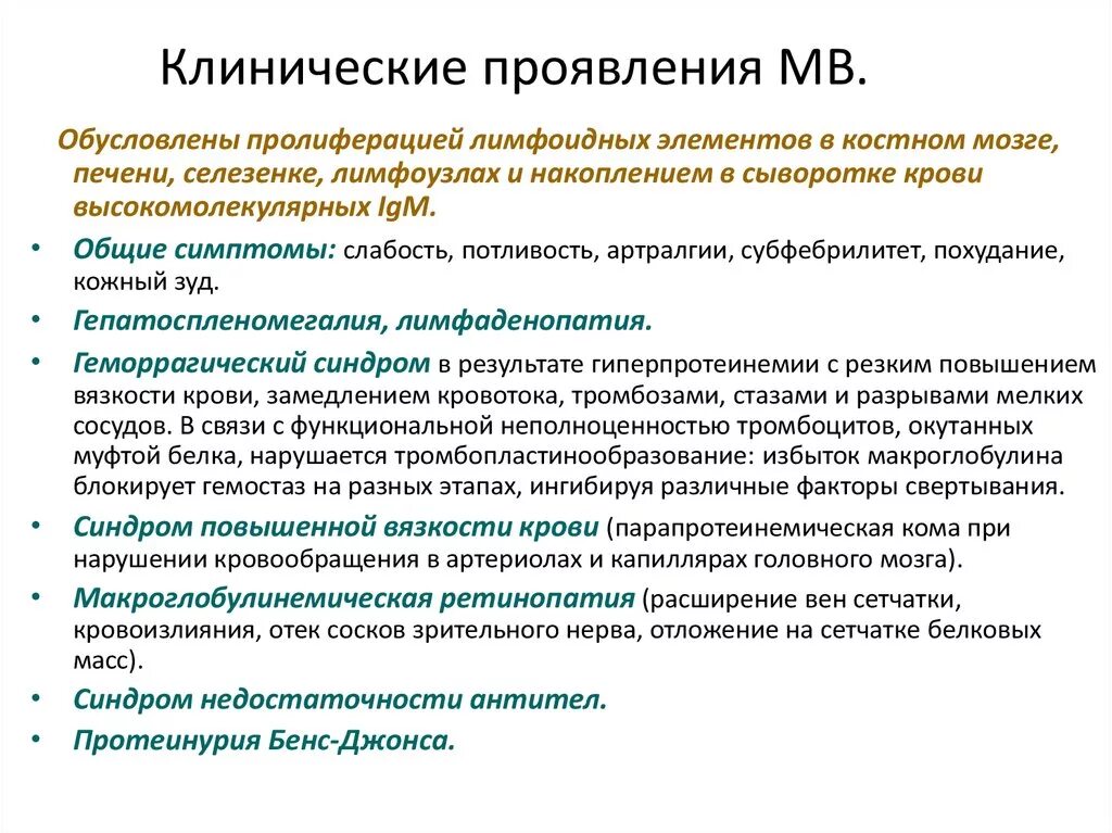 Признаки фазы пролиферации. Пролиферация местные проявления. местные проявления пролиферации при воспалении. пролиферация воспаление патофизиология. механизмы пролиферации при воспалении.