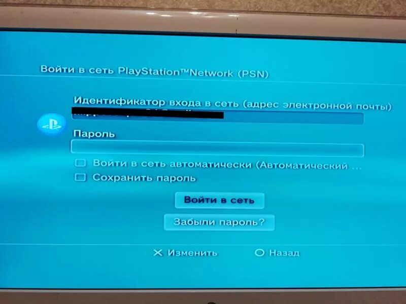 Playstation network регистрация не работает. Войдите в сеть PLAYSTATION Network. Войти в PLAYSTATION Network. Как войти в сеть PSN на ps4. Войти в сеть PLAYSTATION Network на ps4.