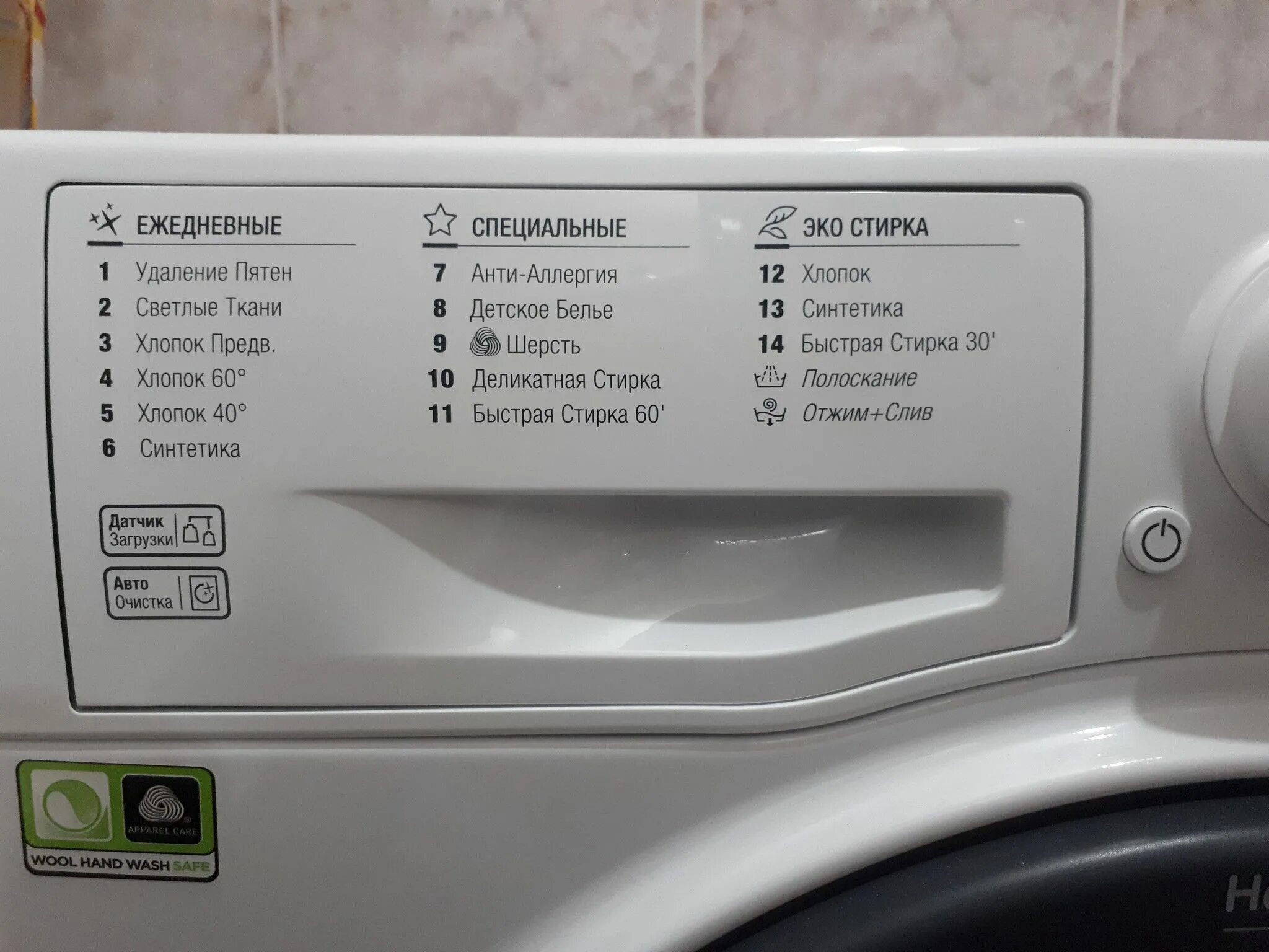 Стиральная машина Hotpoint-Ariston VMSG 601 B. Стиральная машина Hotpoint Ariston VMSG 601 X. Hotpoint VMSG 601 B Hotpoint. Аристон модуль VMSG 622 St b. Hotpoint ariston vmsg 601