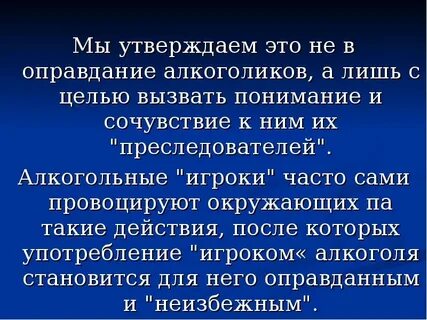 Понимание вызывать