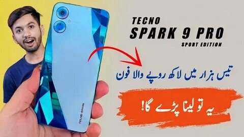 Techno spark pro характеристики