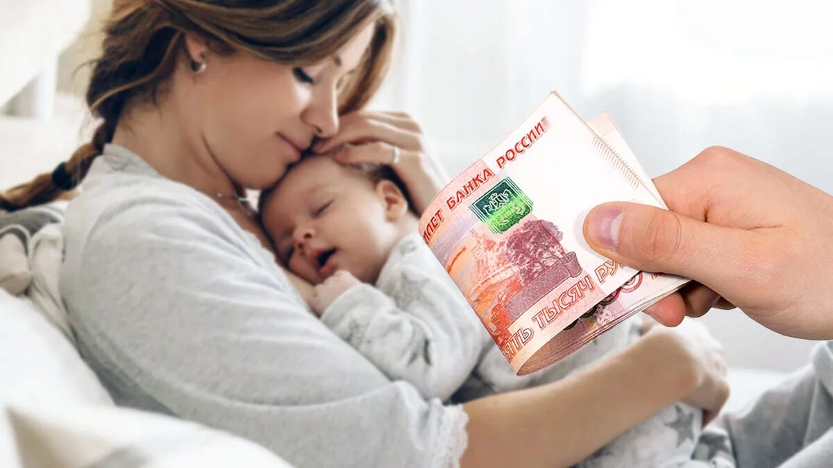 детские пособия до 1. детские пособия до 1. размер детского пособия до 1. детские пособия до 1. пособия картинки.