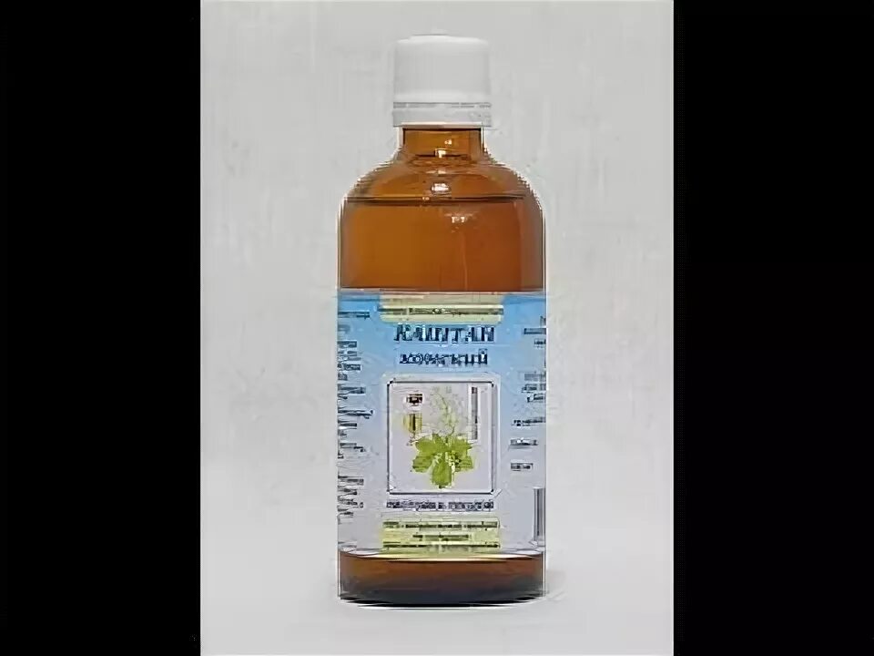 Настойка конского каштана. Масляный экстракт конского каштана. /камелия/. Препараты плодов конского каштана. Спиртовая настойка конского каштана.