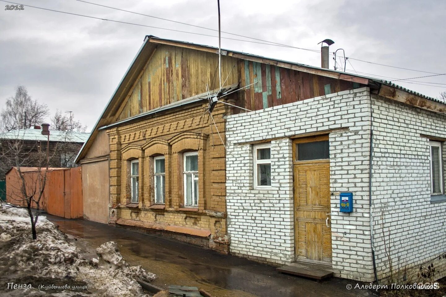 Ул куйбышева 46. Куйбышева 24 пенза. куйбышева 33а пенза. куйбышева 46 пермь. пермь, улица куйбышева, 46.