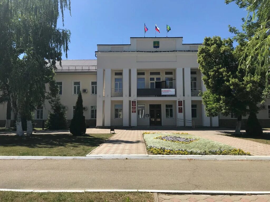 Кр абинск. Абинск краснодарский край. абинск администрация района. администрация абинского района. администрация абинского городского поселения абинского района.