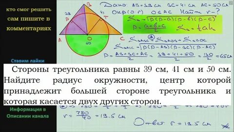 Найдите 50 от 18