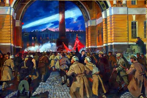 Картина 1917 год
