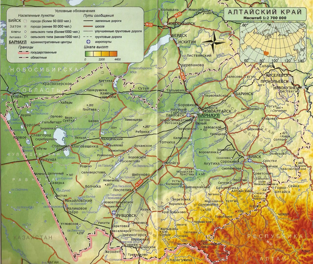Географическая карта Алтайского края. Карта автодорог Алтая Алтайского края подробная. Карта Алтайского края с городами подробная. Карта Алтайского края с районами подробная.
