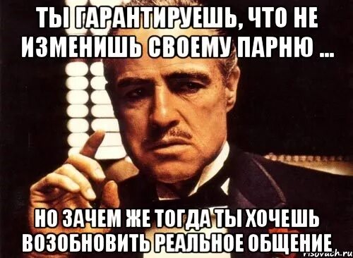 Что нибудь изменилось. Ты не изменился. Мы можем что-нибудь изменить. Ты мне изменила. Я не изменюсь!.