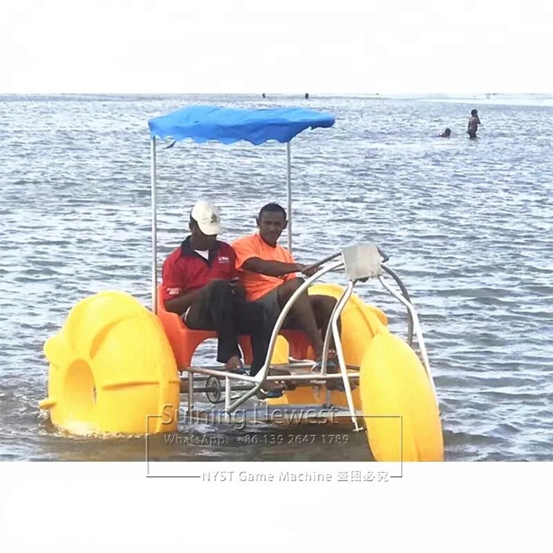 Трехколесный Водный велосипед. Аттракцион бамперные лодки. Лодка с педалями. Водный аттракцион лодочки. Устройство для развлечений