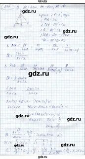 Алгебра 276
