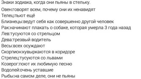 Гороскоп от надежды сташиной