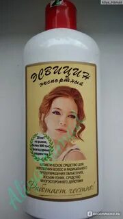 Янтарная кислота лосьон