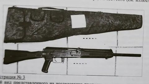 Ружья волгоград