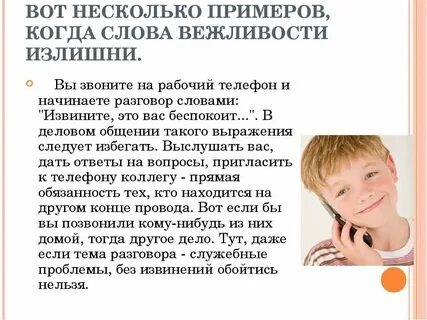 Есть ли слово извиняюсь в русском языке