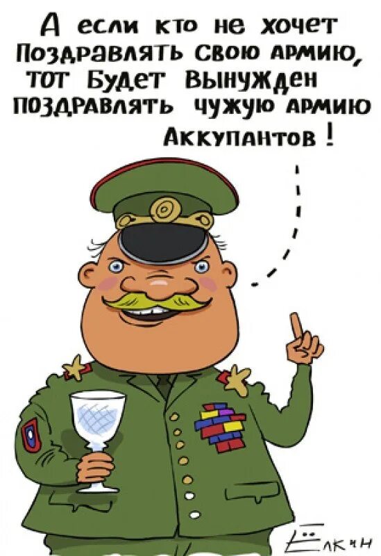 Хочу поздравить бывшего