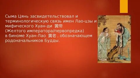 Сыма цянь