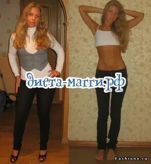 Магги отзывы большой вес