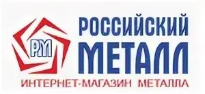 Русметалл