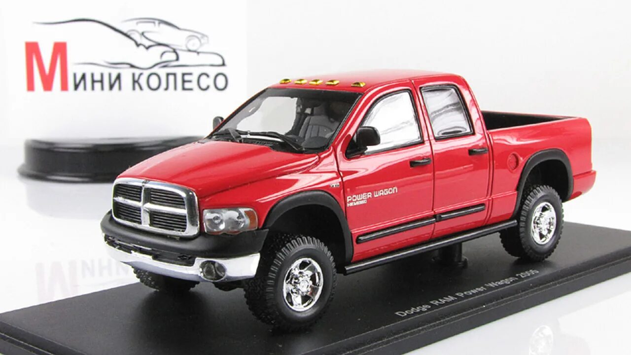 Ram spark. Dodge ram 1500 моделька. 143 dodge ram spark. dodge ram power wagon 2005 red - spark. ram dodge power wagon 2006.