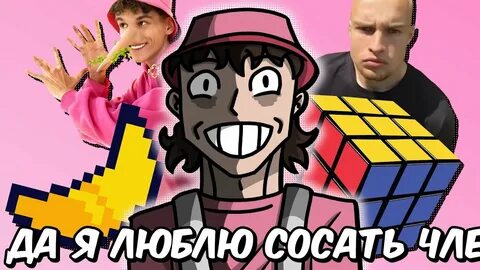 Дим дим ладушки