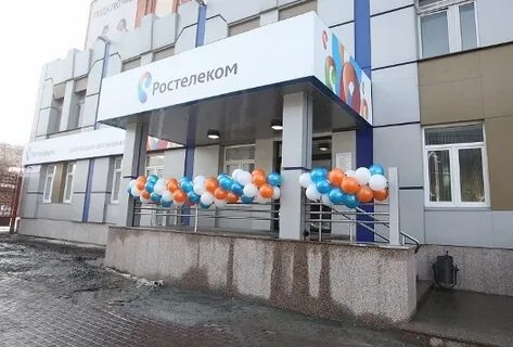 Сайт ростелекома екатеринбург