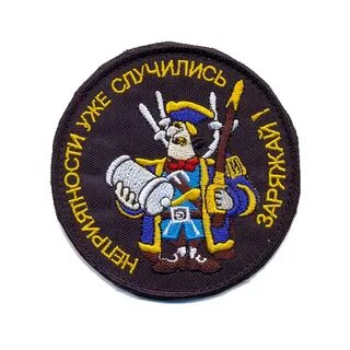 Липучка для шевронов