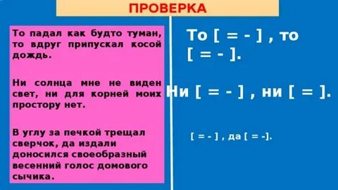 То падал как будто туман то вдруг