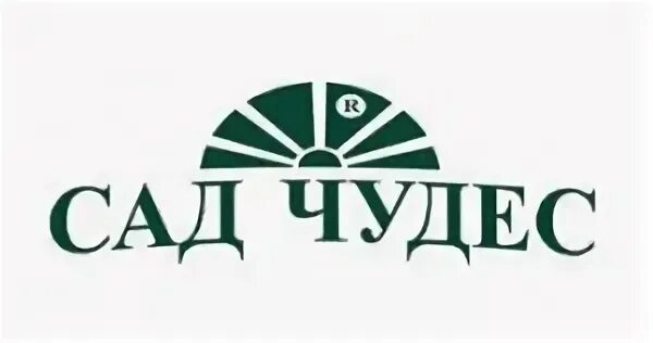 Сад чудес екатеринбург