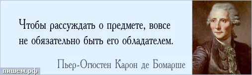 Остаться рассуждать