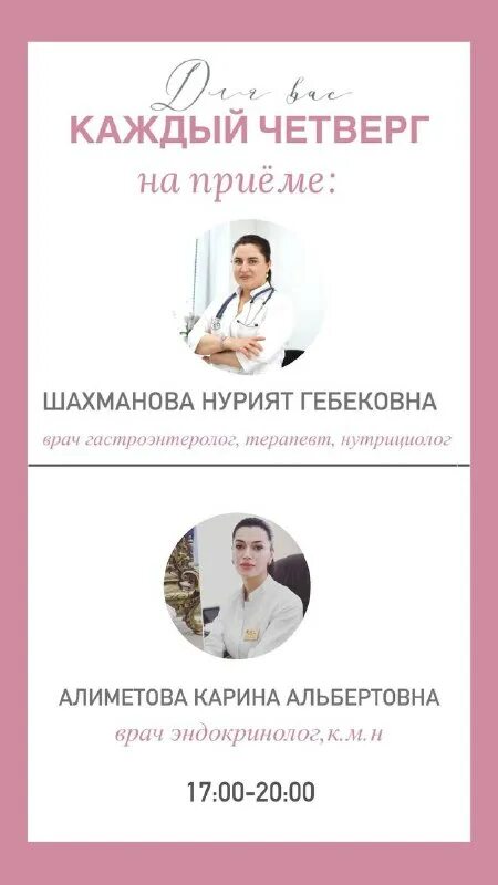 маммологический центр л7