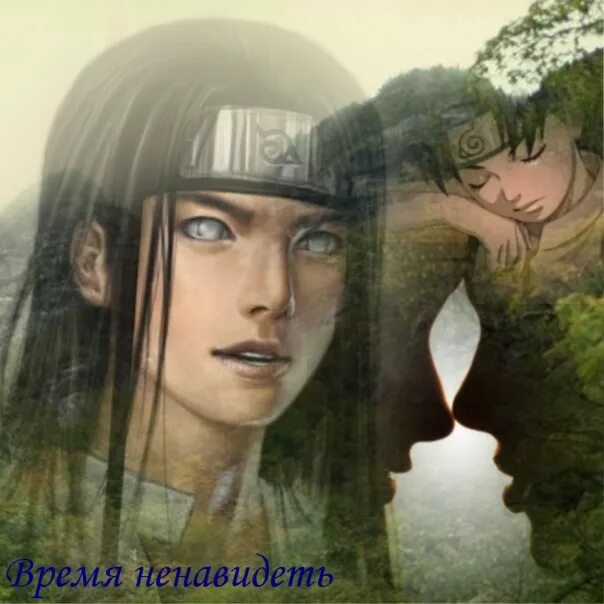 попаданка в наруто фанфики. попаданец в мир наруто. наруто попаданец в наруто. попаданец в наруто. фанфик попаданец в мир наруто.