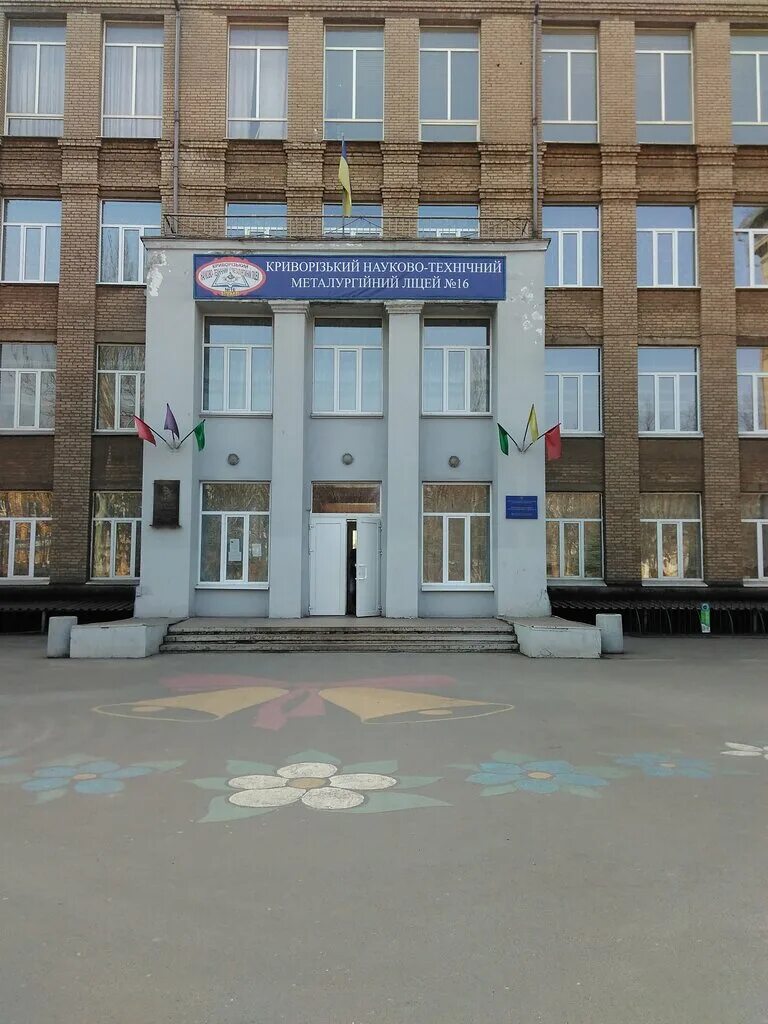кну (кту). кривой рог авиационный колледж. строительный лицей ясиноватая. криворожский технический университет. криворожский экономический институт.